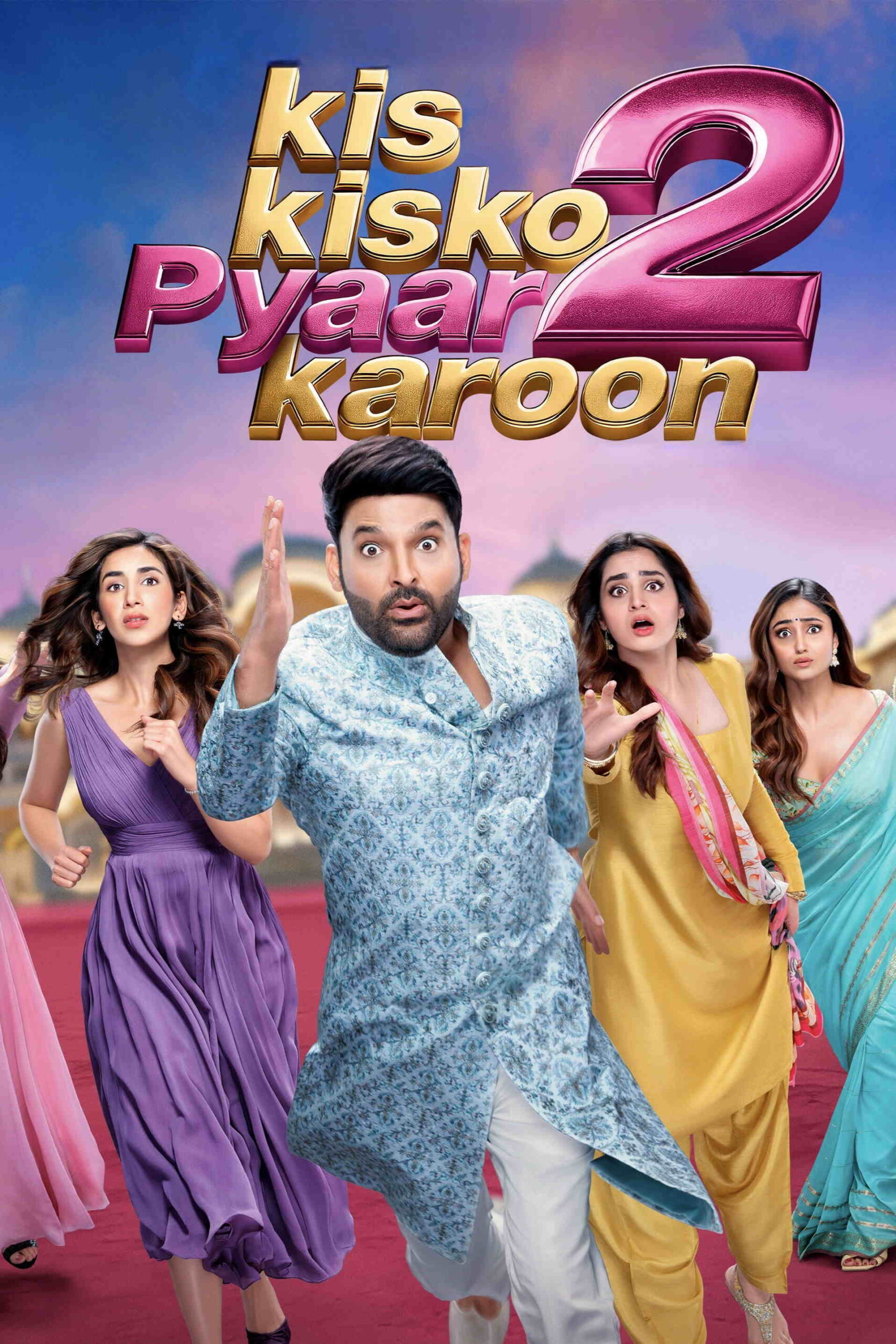 Kis Kisko Pyaar Karoon 2